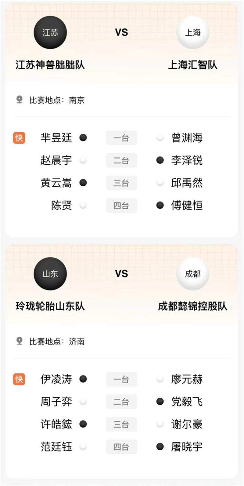 1719286343938135.png 3.png